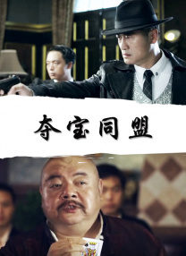 男人操女人高潮视频